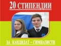  -        20   