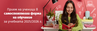            2025/2026 .