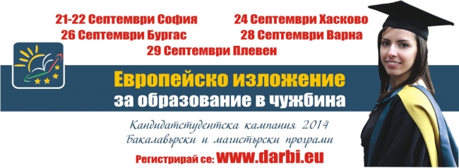           2013
